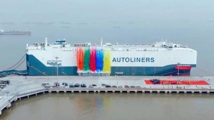 Höegh Autoliners' Naming Ceremony of Höegh Sunlight- the fourth Aurora Class vessel